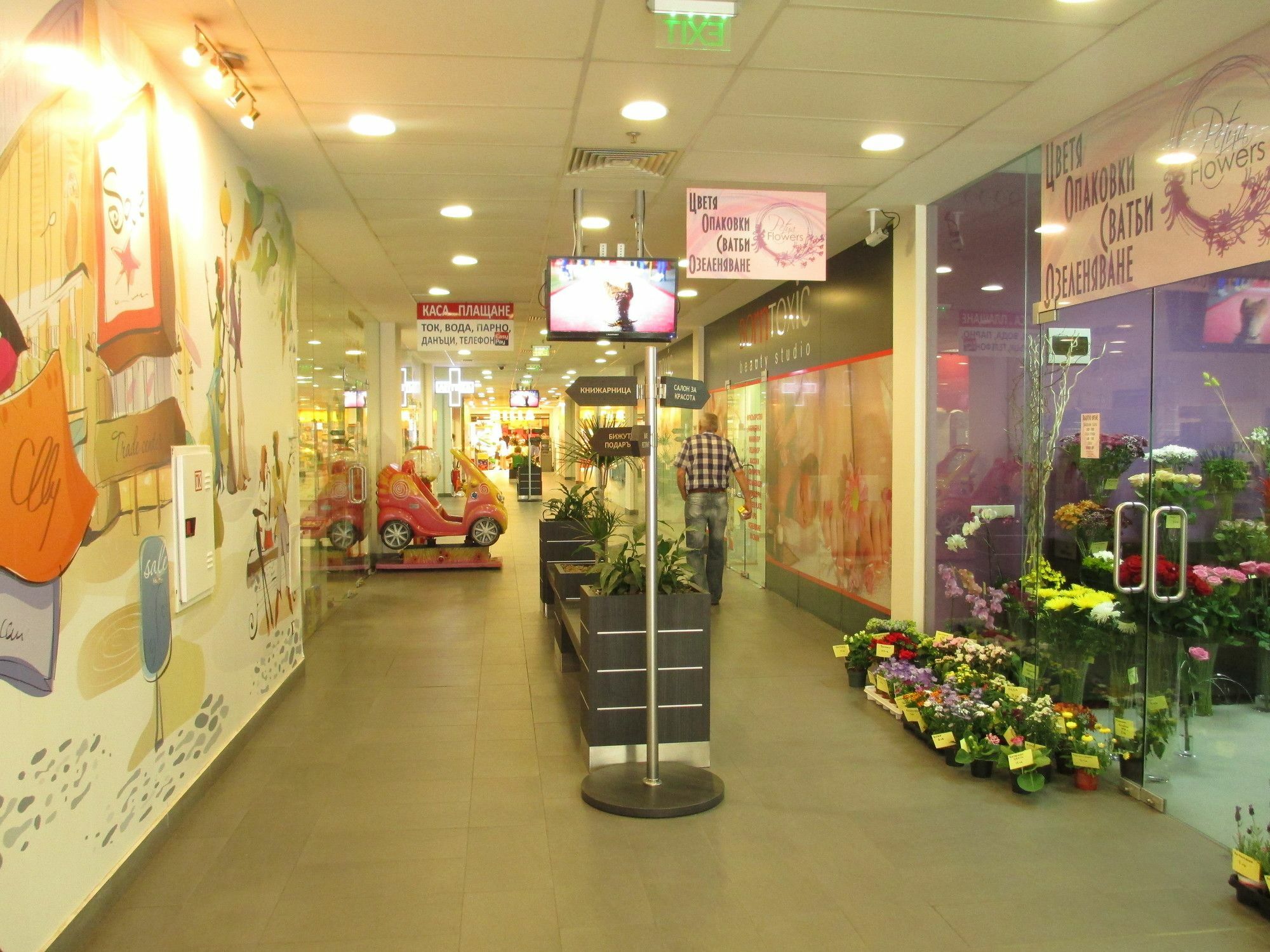 Blvd Apartments София Экстерьер фото